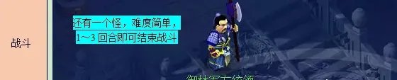 《梦幻西游》妙法慧心攻略
