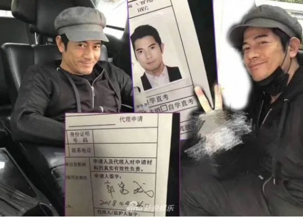 郭富城证件照曝光是什么样子的？