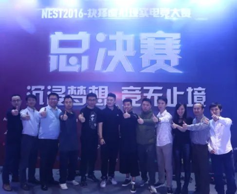 顺网VR助力NEST2016-抉择虚拟现实电竞大赛