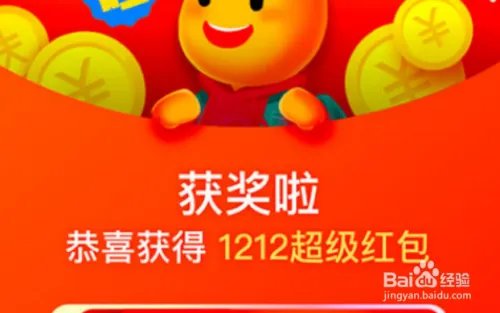 2019年双12攻略