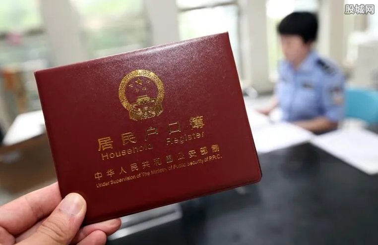 南京人才落户政策延长一年 南京落户最新条件流程