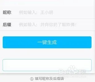 撤回一条消息并亲了你一下在线生成