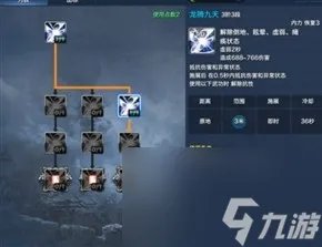 剑灵剑士pvp哪个系厉害 剑灵剑士pvp刷图教程 每日一条