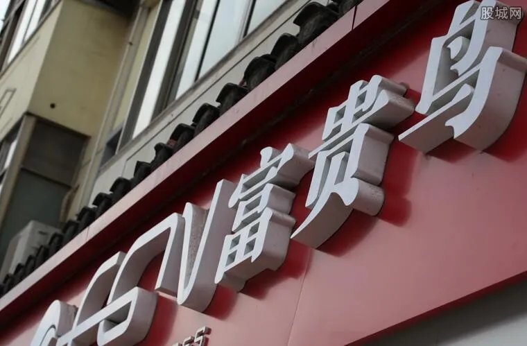 鞋王富贵鸟倒下 欠债40多亿！一代鞋王为何沦落了