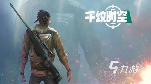 射击单机游戏手游大全2023 好玩的单机射击类游戏合集