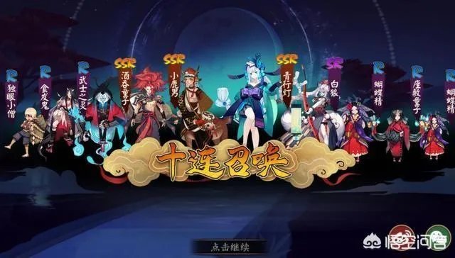 阴阳师出ssr的概率是多少？