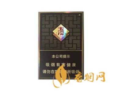 所有玉溪香烟价格表图 玉溪香烟全部系列价格表2021大全