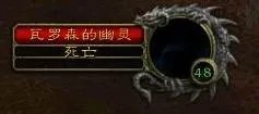 [综合]稀有，稀有精英，精英怪物的区别