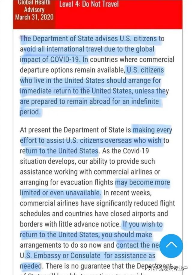 美国召回公民，未成年孩子怎么办？