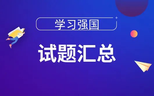 中国邮政发行的第一套宣纸邮票是（）。