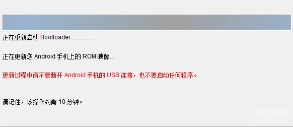 htc g13如何刷机教程(HTC手机通用刷机步骤)