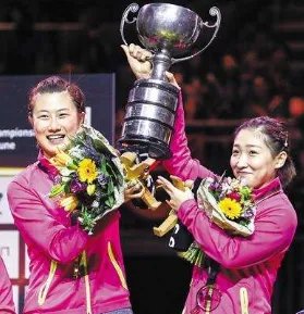 中国公开赛丁宁刘诗雯获得女双冠军了吗？