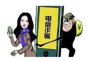 假老师混进家长群诈骗，假老师的诈骗手段有哪些？