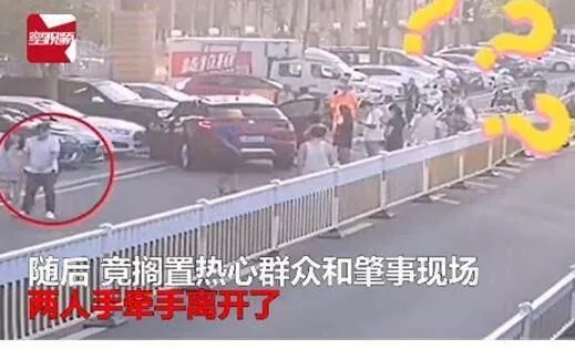 情侣酒驾翻车被救出后牵手离开,最后是什么处理结果?