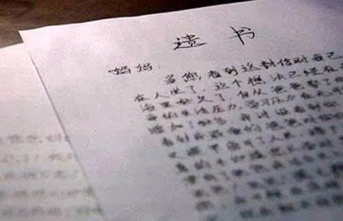 夫妇俩家中离奇身亡是怎么回事?