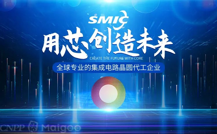 中芯国际是哪个国家的,中芯国际是外企还是国企