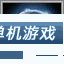 dota 6.78c 林肯法球与技能抵挡全攻略（物品简介）