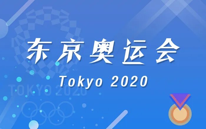 国乒男团卫冕夺第35金 4金3银完美收官