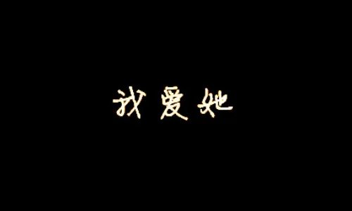 组词语大全集二年级