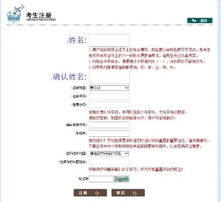 教师资格证报名入口|ntce中国教师资格证报名入口官网