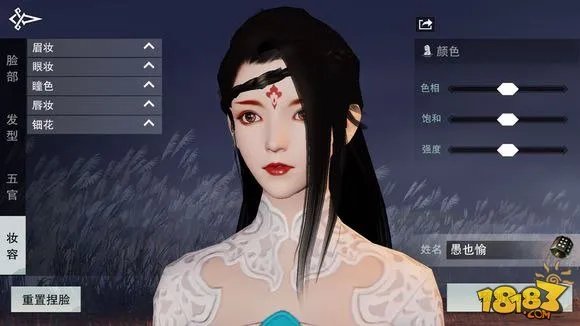 楚留香手游成女捏脸数据大全 最好看捏脸尽在于此