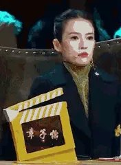 章子怡式害怕是怎样的?