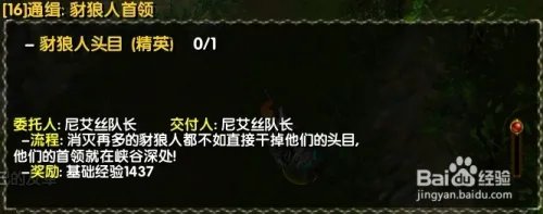 西部荒野2攻略