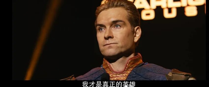 祖国人月牙天冲什么梗?第几集第几秒