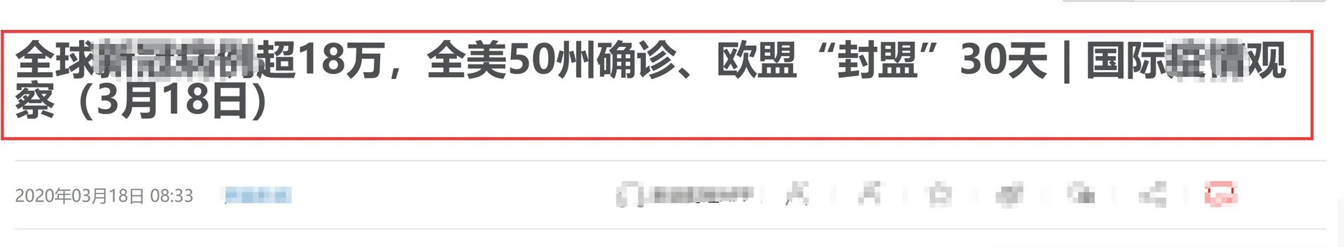 如何看待3月17日美股大幅高开,晚间震荡收高?美股已经跌完开始涨了吗?