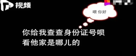 酒后骂民警7小时：事件详情始末（什么情况属于骚扰）