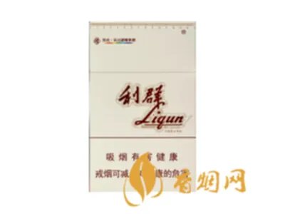 利群香烟价格表和图片大全(最完整版)