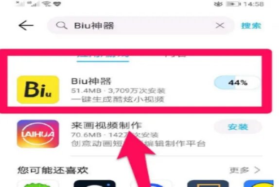 闺蜜证怎么做