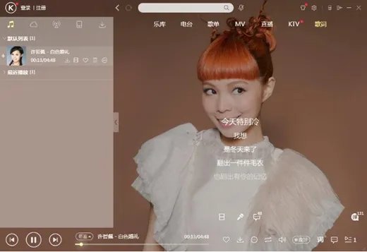 酷狗音乐2012