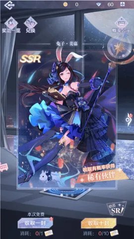 公寓总动员好玩吗 公寓总动员玩法简介