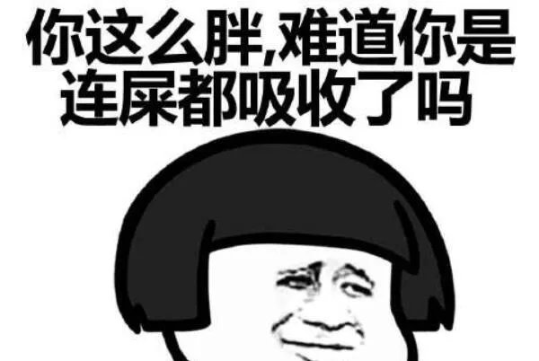 毒舌是什么意思:对他人说话带有讽刺(不一定都有恶意)