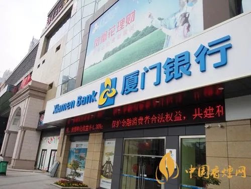 厦门银行780187中签号有哪些 厦门银行中签号查询公布