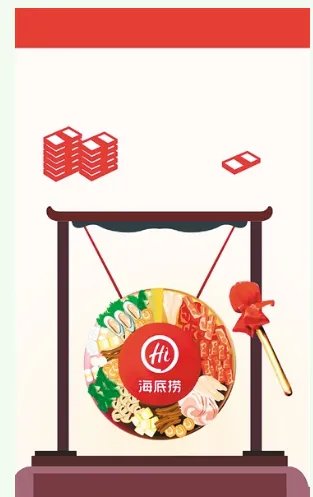 海底捞拟赴港上市了吗？