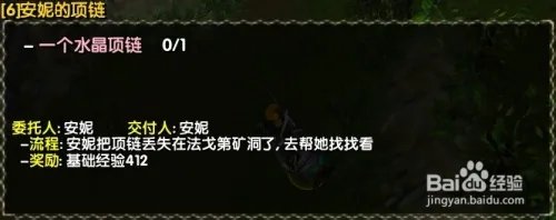 西部荒野2攻略