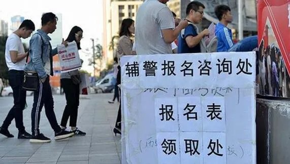 规范辅警管理工作 有关部门负责人回答记者提问