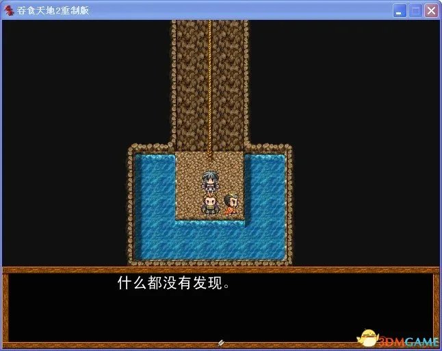 吞食天地2:重制版 图文全攻略 全流程详细攻略