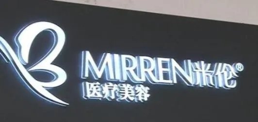 23万整出四个胸什么情况 真相了原来是这样!