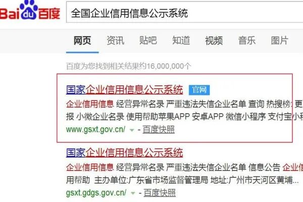 立万集团