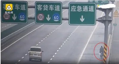 骑车回家方向走反是怎么回事?
