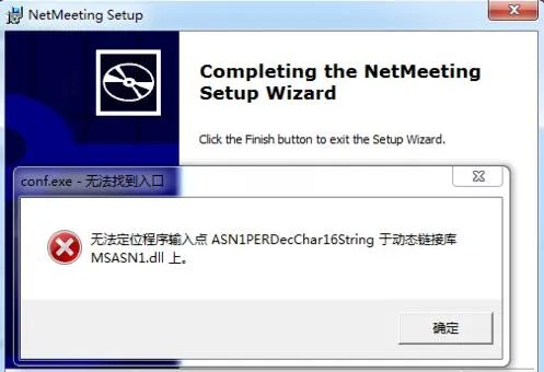 netmeeting3.01