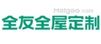 沈阳市十大全屋定制专卖店 沈阳哪里可以定制家具