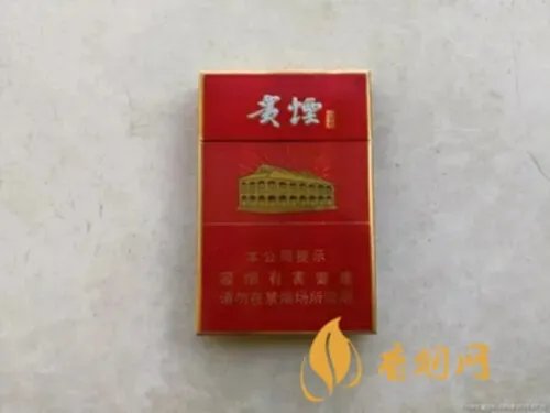 贵烟香烟种类及价格查询 贵烟香烟价格表和图片大全(最完整版)