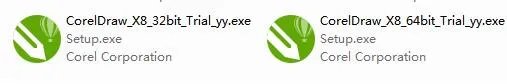 cdrx8详细安装步骤教程