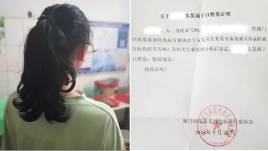 自然卷入学开证明什么情况:详情始末及真相结果
