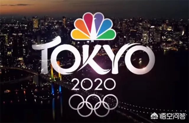 东京奥运会延期到2021年,那么下一届奥运会会不会继续按照四年一届举行?
