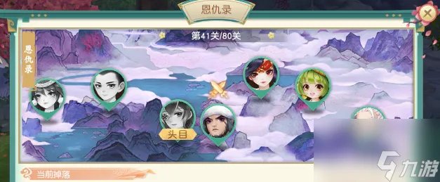 神雕侠侣2恩仇录怎么打 神雕侠侣2恩仇录打法攻略推荐